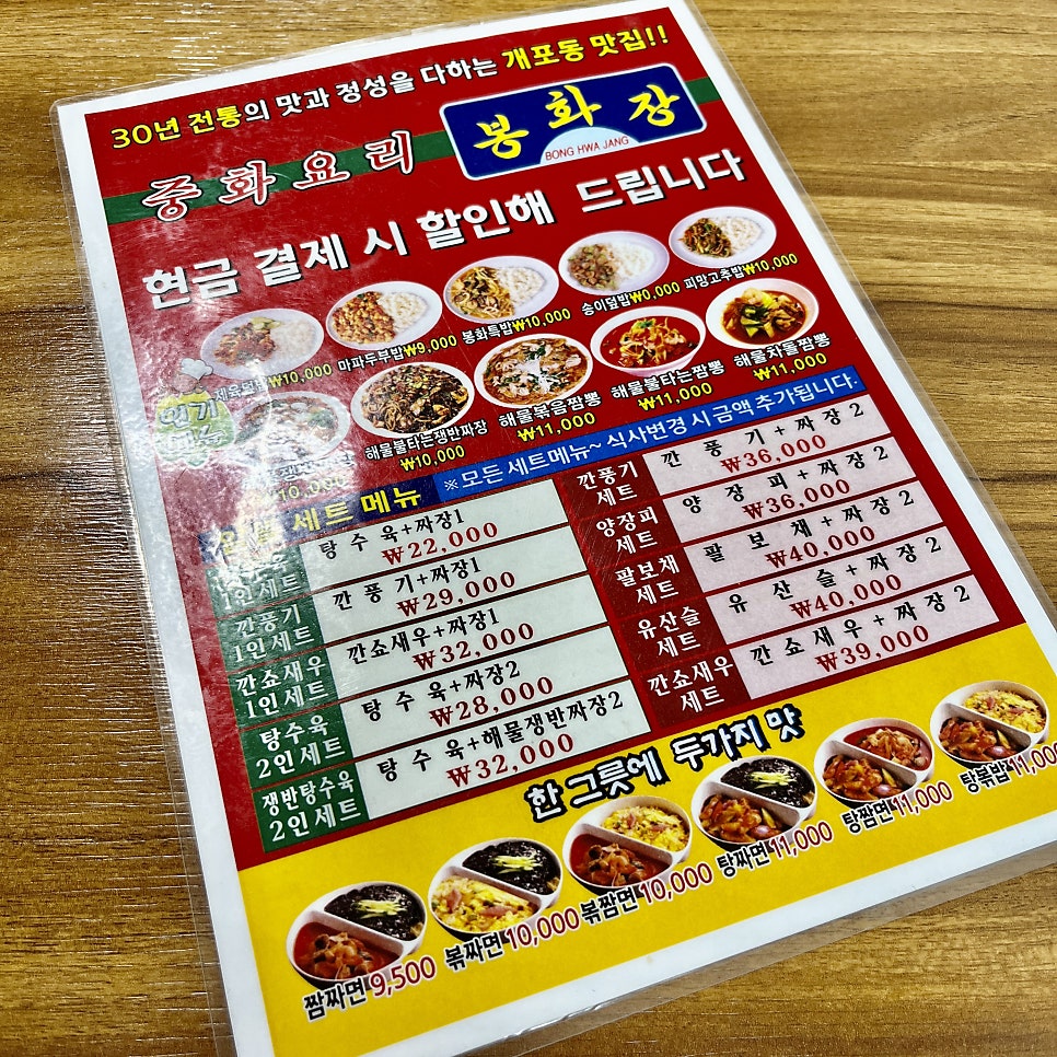 봉화장 사진 5
