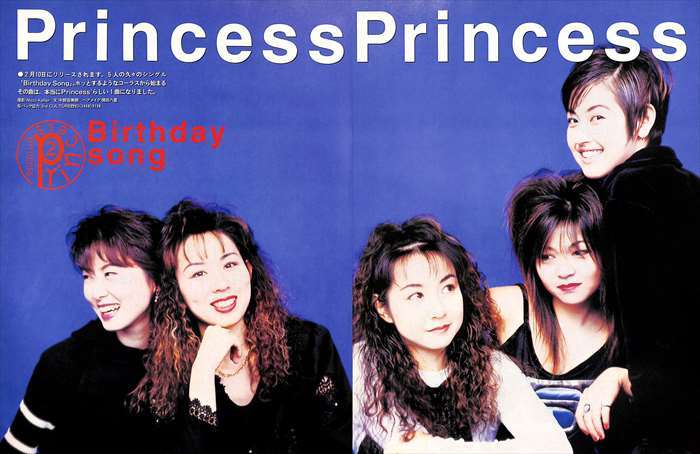 일본 버블의 상징, 80년대를 떠올리게 하는 PrincessPrincess &lt;Diamonds&gt;
