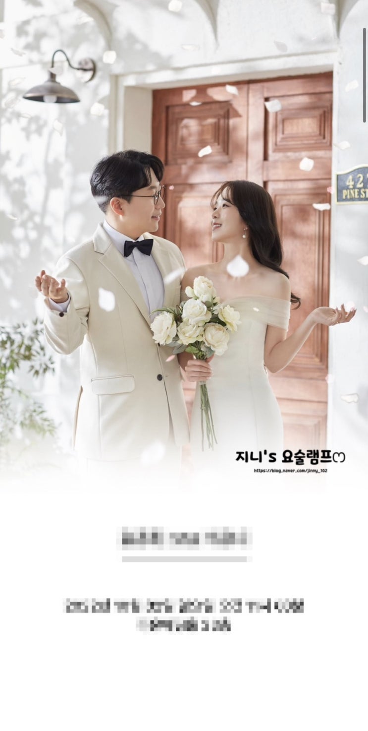  ෆWedding #24 : 평생 소장 가능한 "필카드 모바일 청첩장"