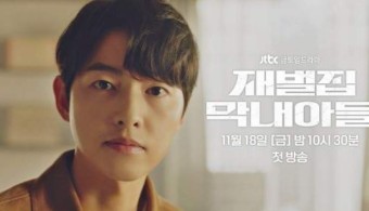  실패하면 제로 점으로 내려가라 - 세이노의 가르침 09