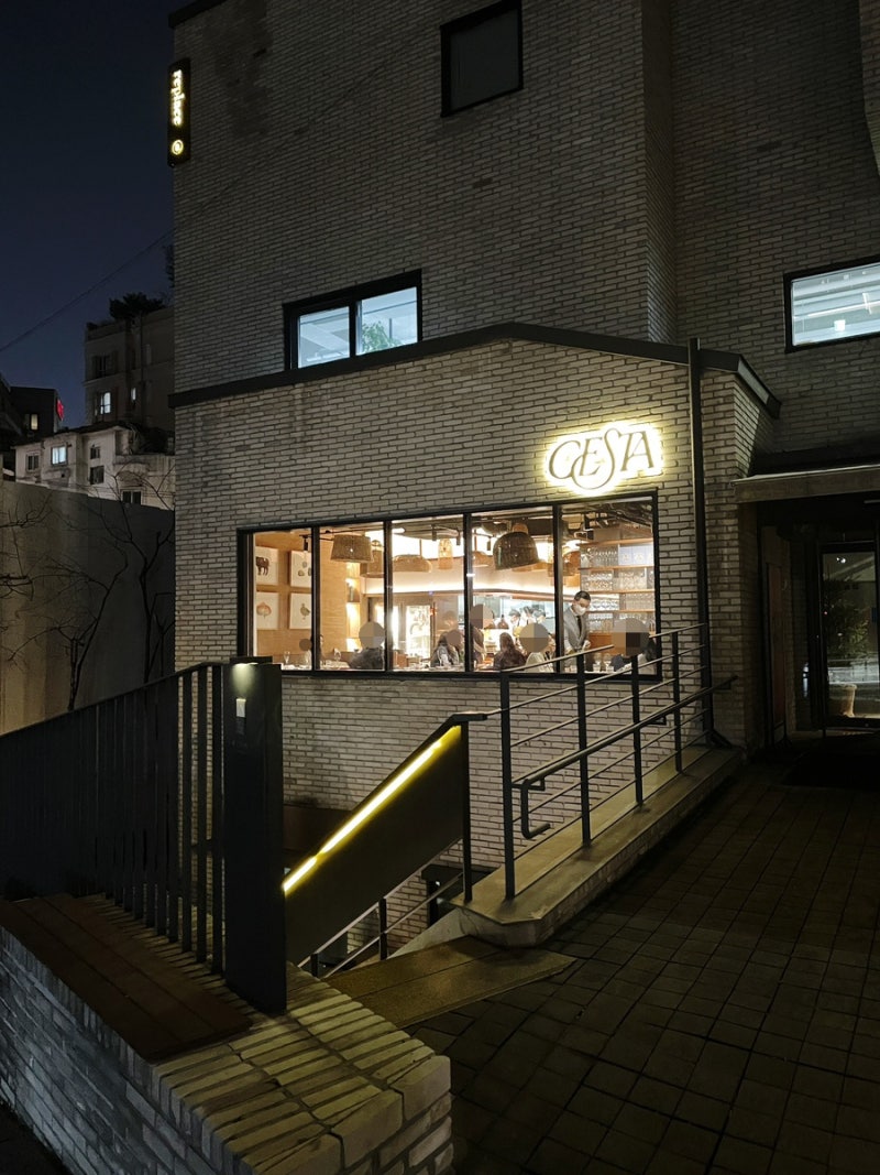 세스타/한남동] 와인리스트가 찬란한 와인&다이닝바 (주류필수는 아니지만 안 마시기 힘들껄?) : 네이버 블로그