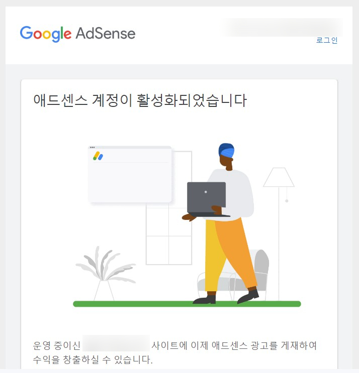  티스토리 애드센스 광고 승인 성공, 구글 공식 가이드 따라하기