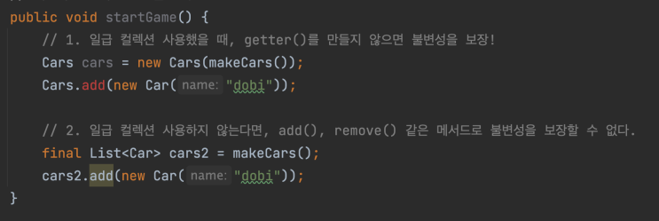  [Java] 만취한 사람도 쉽게 이해할 수 있는 '일급 컬렉션'에 대해 알아보자!