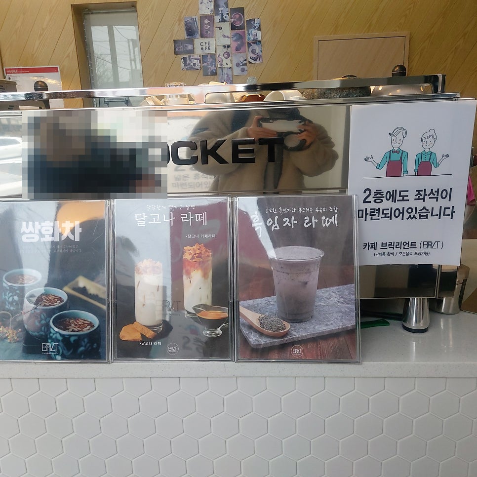브릭리언트 사진 5