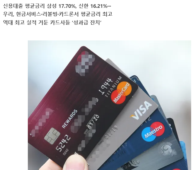  부동산, 우리가 놓치고 있는 사실(Feat 연체율)(3)