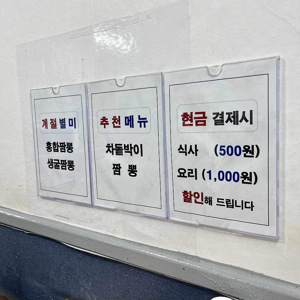 봉화장 사진 3