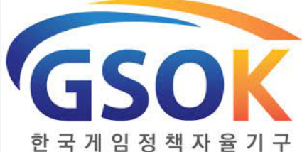 한국게임정책자율기구 ‘건강한 게임문화 조성을 위한 자율규제 강령’(이하 강령)에 따라 미준수 게임물을 오늘(13일) 공표