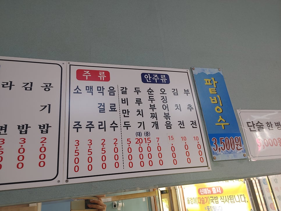 태진분식 사진 4