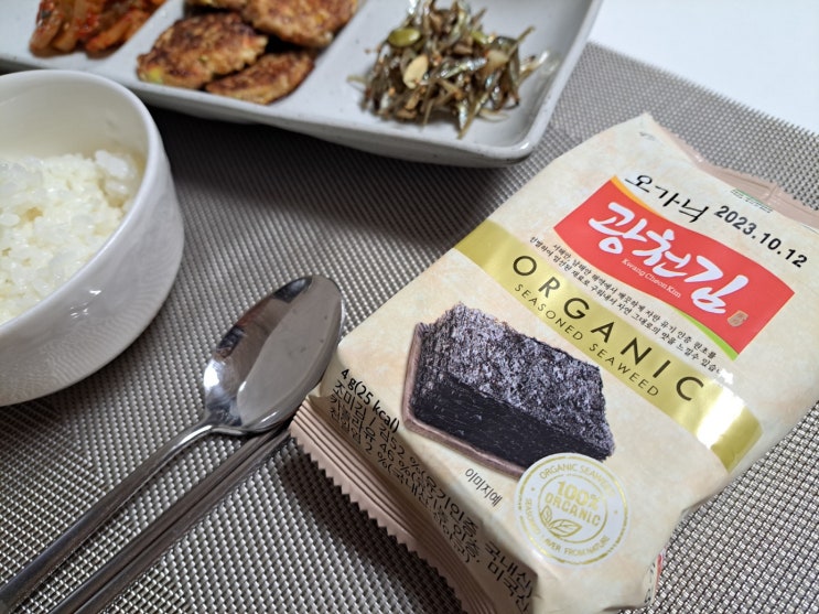 자연나라 광천김 하나면 밥이 꿀맛 자연나라 광천김 하나면 밥이 꿀맛