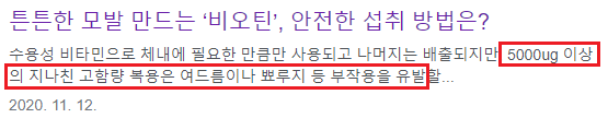 모발 영양제 탈모에 도움이 될 수 없는 이유