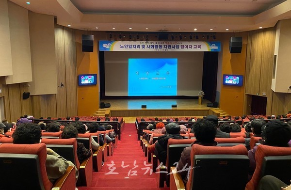  완도군, 올해 97억 투입 노인 일자리 및 사회활동 지원 사업 본격 추진