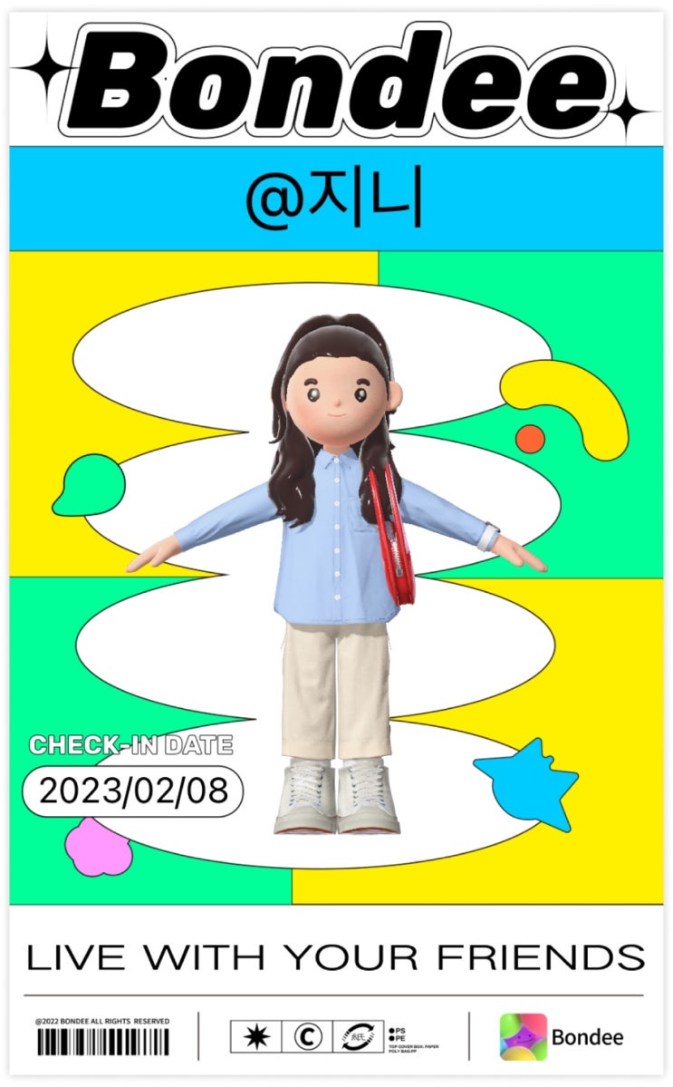 0206-0212 / 젊고 싶은.. 늙고 지친 구 아무개씨 0206-0212 / 젊고 싶은.. 늙고 지친 구 아무개씨
