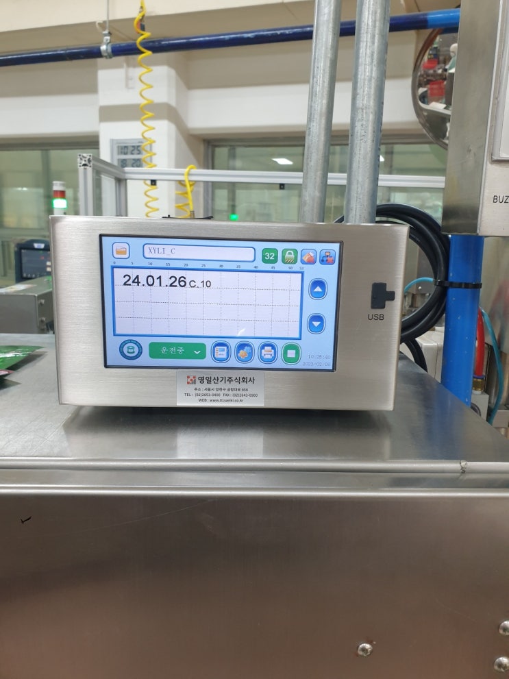  열전사 인쇄기는 확실한 품질의 영일산기에서 알아보세요