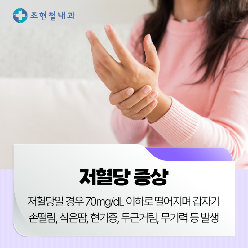 갑자기 식은땀이 나거나 스트레스로 인해 손이 떨리시나요? 9가지 필수 자가진단 2