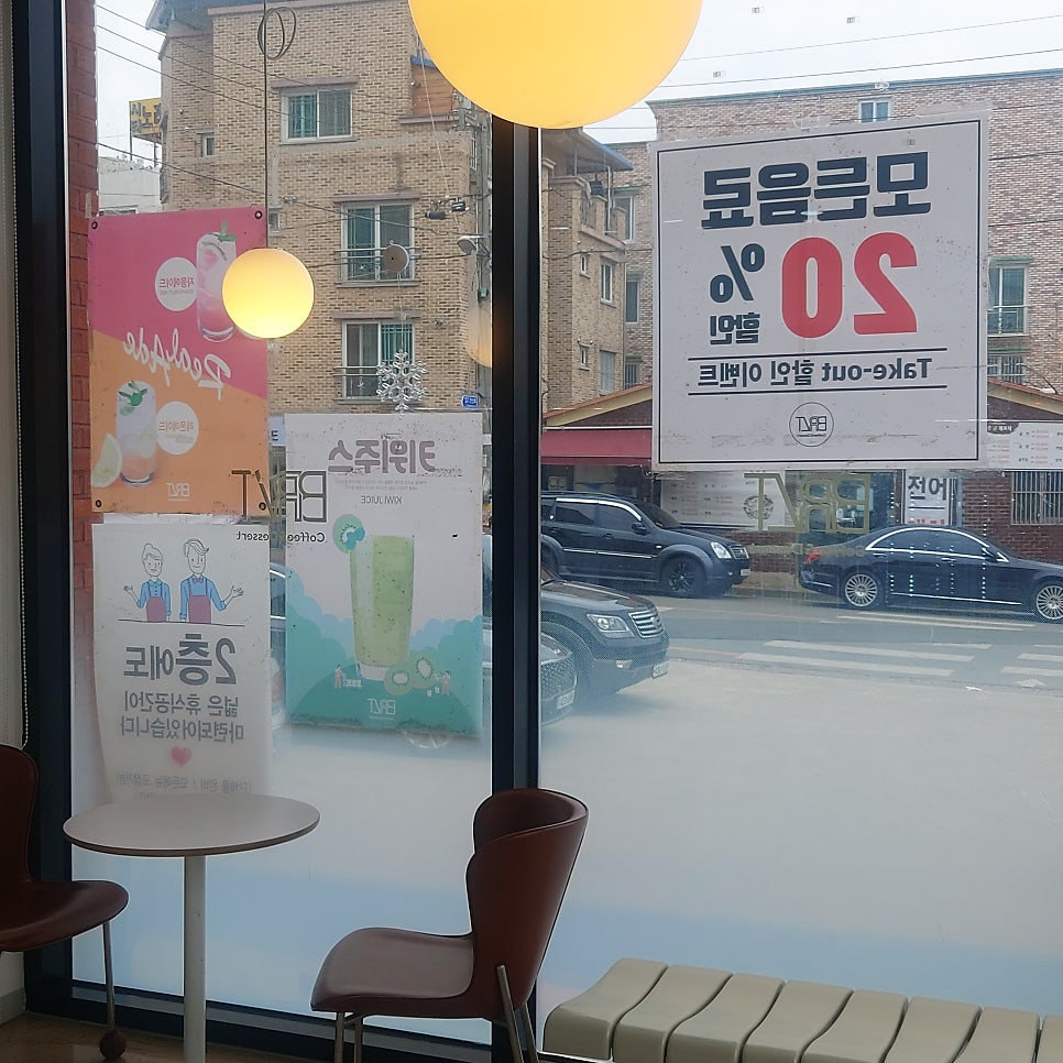 브릭리언트 사진 4