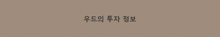  썬더코어 전망과 시세