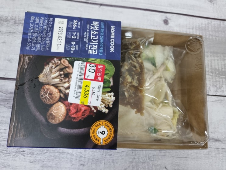  노브랜드 밀키트 버섯소고기전골