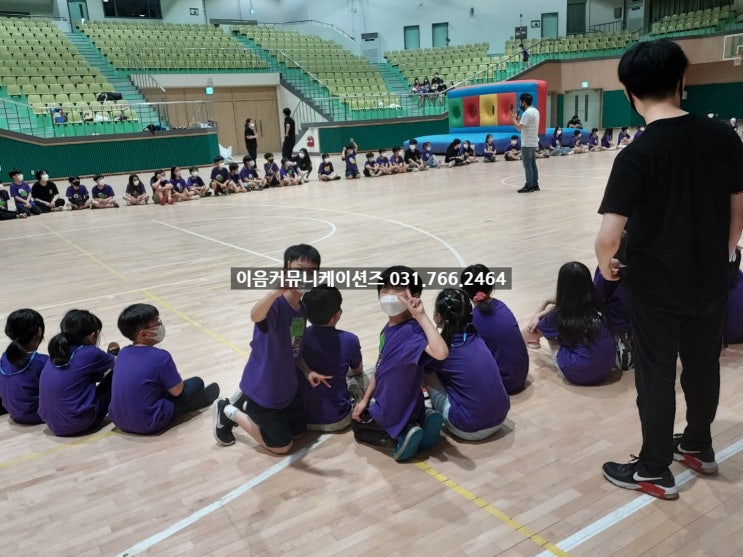  교회 체육대회 프로그램 주일학교 이벤트 대행 업체