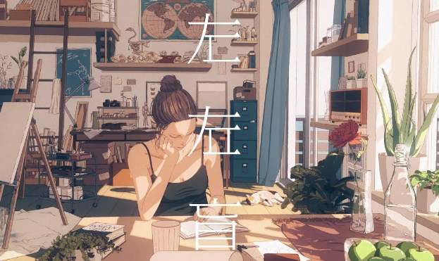 좌우맹 — 요루시카