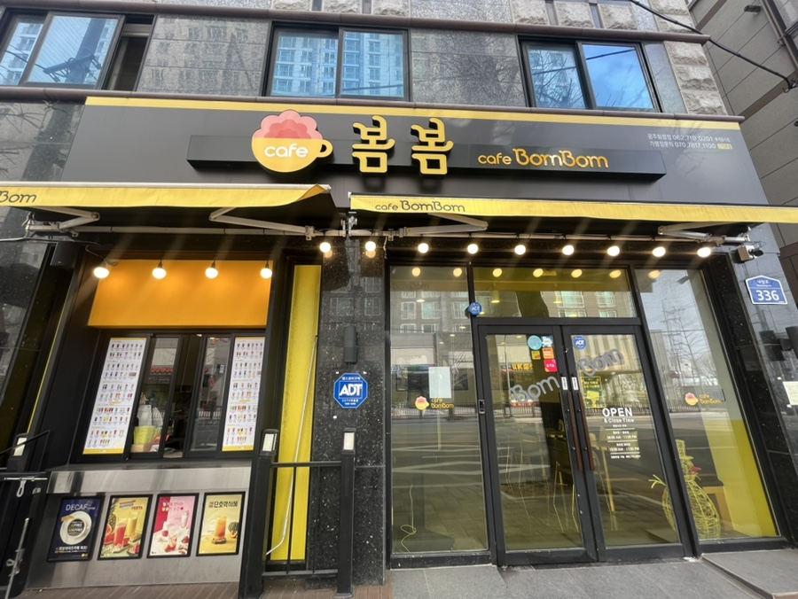 카페봄봄 광주화정점 사진 1