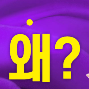  미즈케어 가격 여성 청결 세안제 여궁 무료체험 2 set