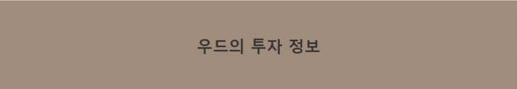  울트론 ULTRON(ULX) 코인 설명