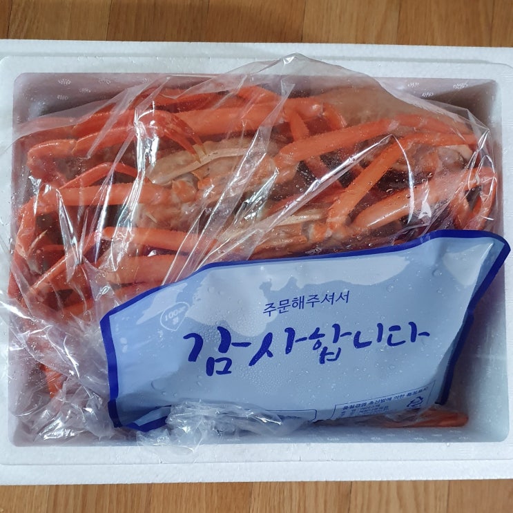  포항 죽도시장 쪄서 가는 붉은 대게