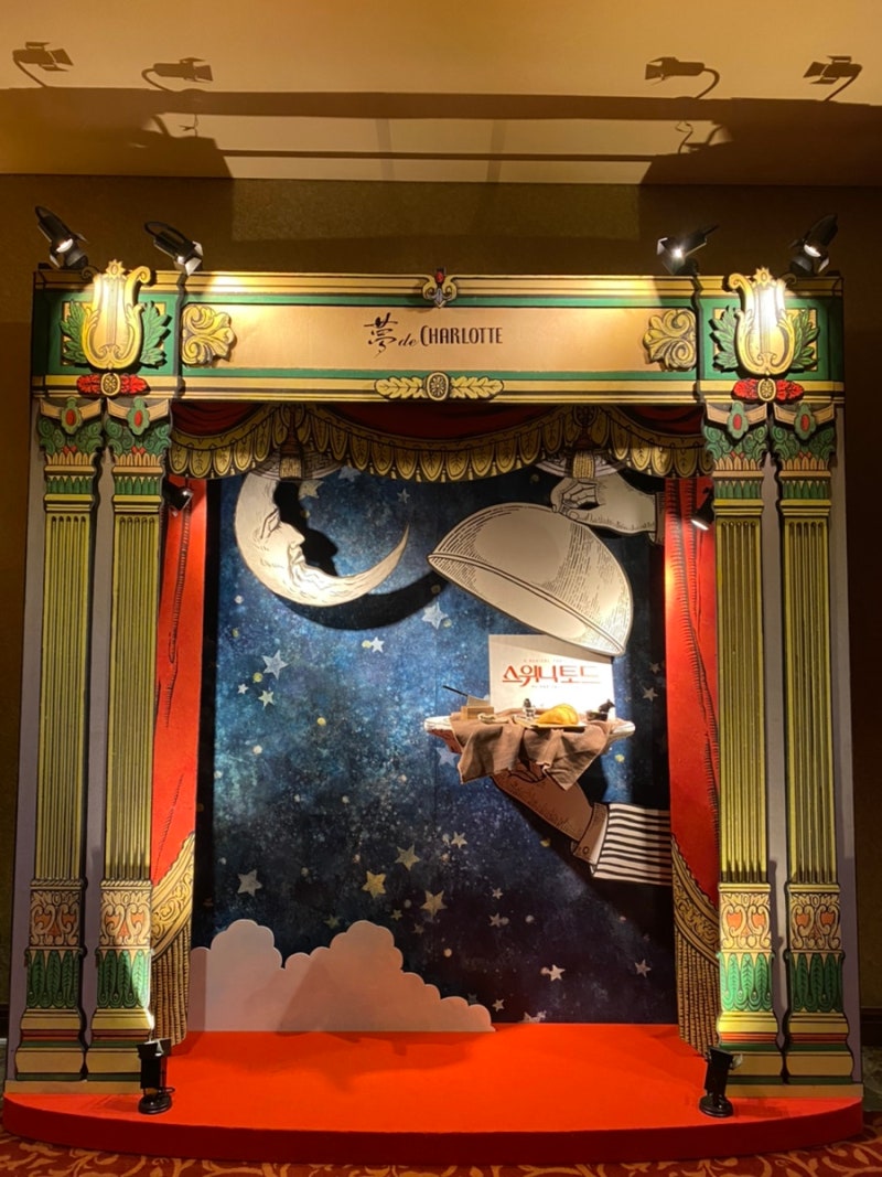 뮤지컬 스위니토드] 들어는 봤나 스위니토드 전미도 이규형 진태화 윤은오 최서연 230205 밤공후기 : 네이버 블로그, image size:800x1067