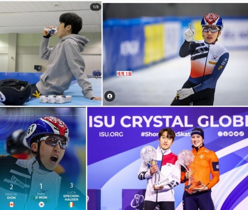 쇼트트랙 박지원 2022-2023 월드컵 종합 1위 환상의 역전 질주 금메달 크리스털 글로브 수여 프....