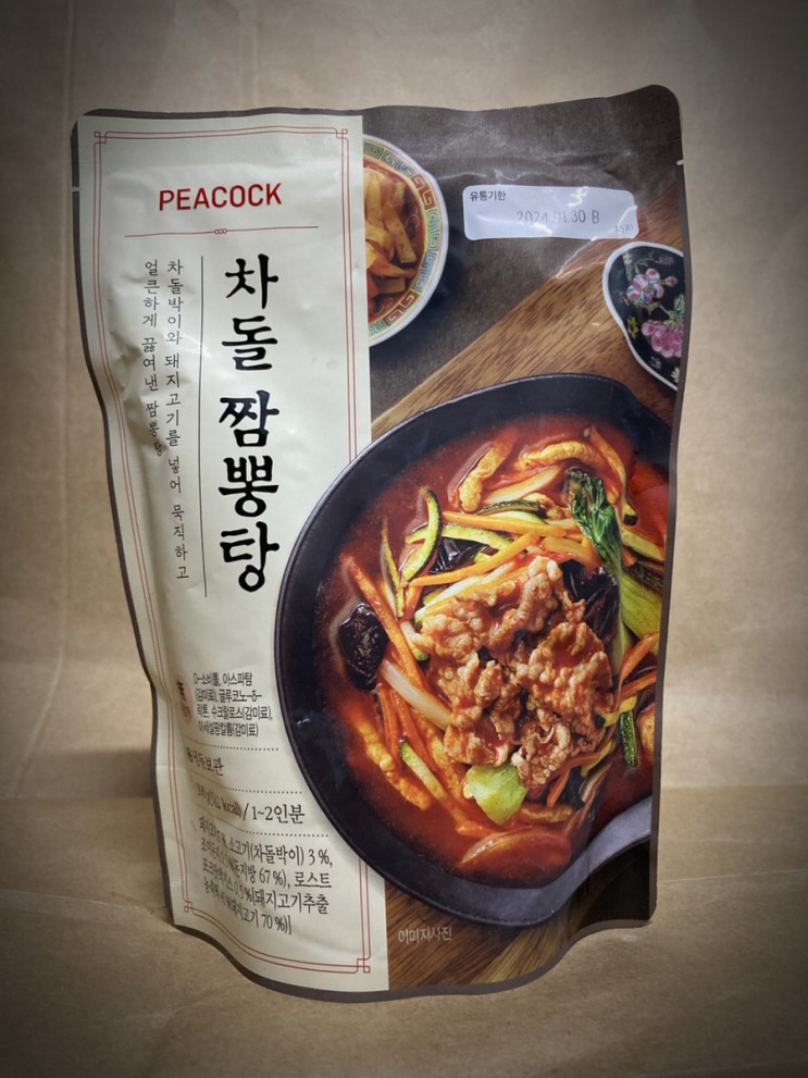 이마트 PEACOCK 피코크 차돌 짬뽕탕 혼밥일기