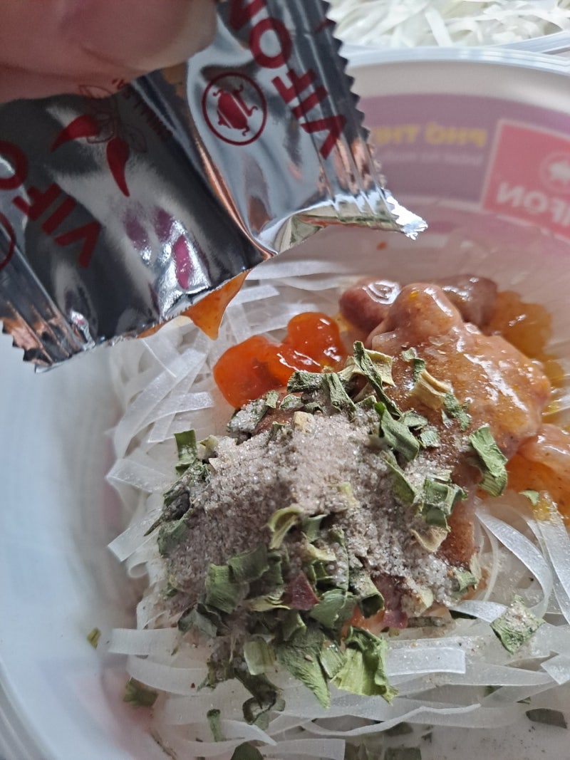 PHO THIT BO 베트남 쌀국수 컵라면