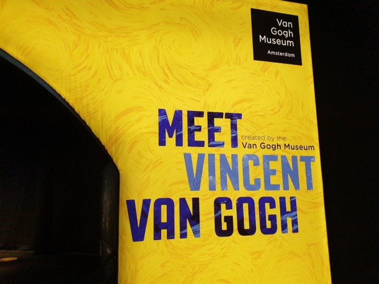[ 빈센트 반고흐 전시회 ] Meet Vincent Van Gogh 빈센트 반고흐를 만나다 전시회