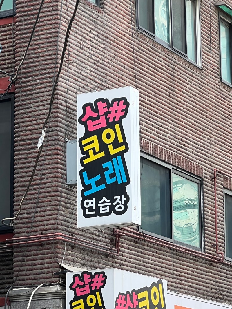 2023,2-2 : 네이버 블로그