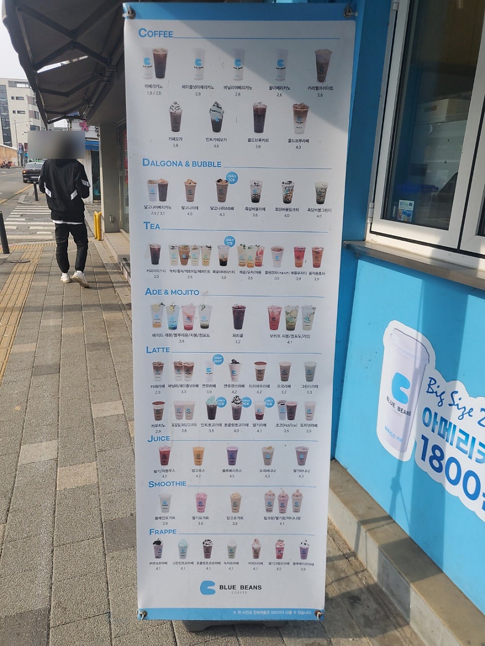 블루빈스커피 양평군청점 사진 2