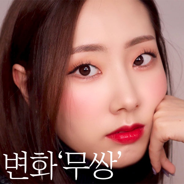  변화 무쌍메이크업 클래스 (+리얼후기 많음)
