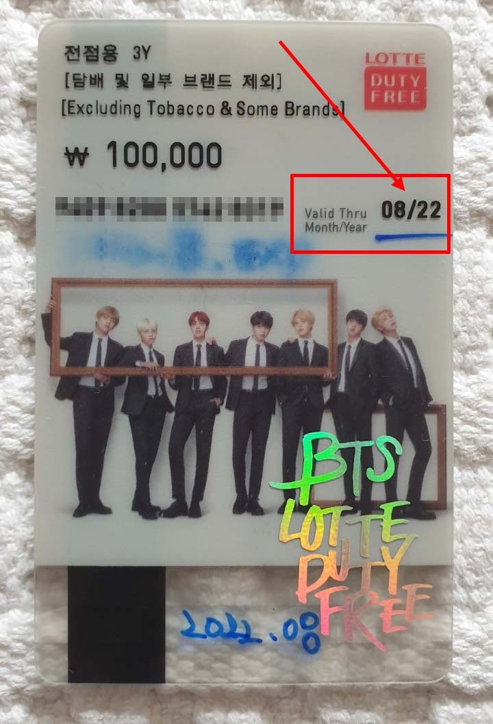  [롯데면세점 선불카드] 잔액조회 후기- TIP 롯데카드 홈페이지에서 잔액조회 안될 때 조회하는 방법!!