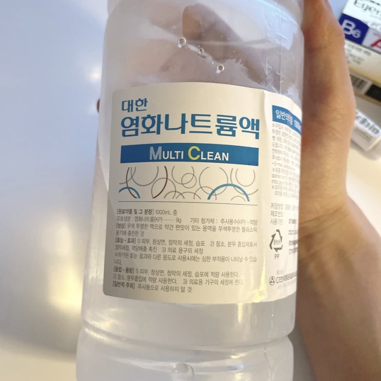홍조 지루성피부염 멸균생리식염수 팩 부작용 후기 홍조 지루성피부염 멸균생리식염수 팩 부작용 후기