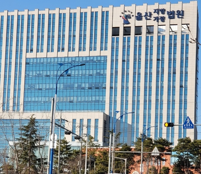 울산지법, 어린이보호구역 횡단보도 적색신호 바뀐 직후 자전거 탄 어린이 충격 벌금형 울산지법, 어린이보호구역 횡단보도 적색신호 바뀐 직후 자전거 탄 어린이 충격 벌금형