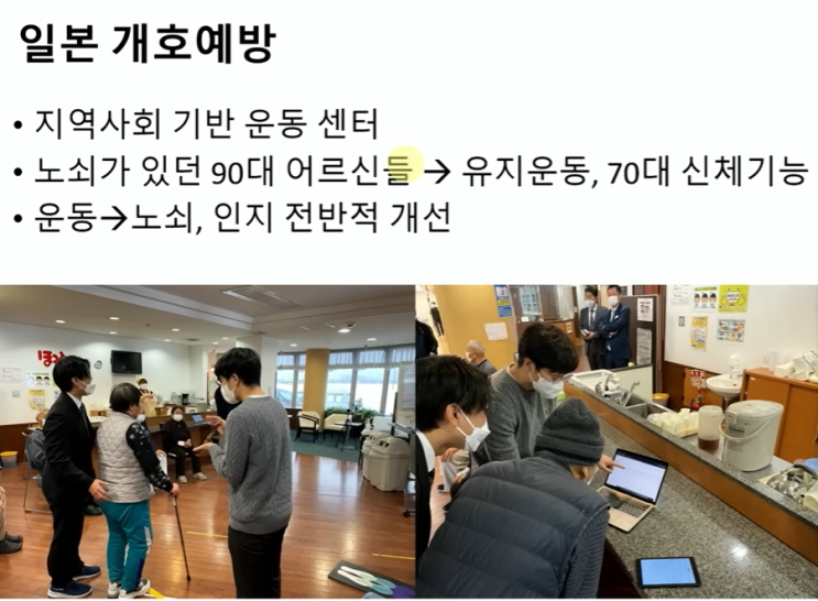  노인을 위한 병원은 없다