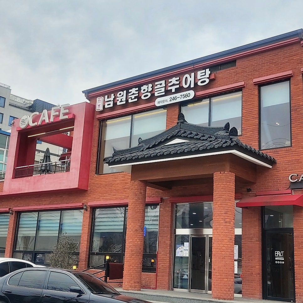 브릭리언트 사진 2