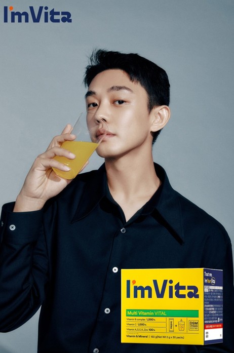  유아인 최하늘 그들은 누구인가