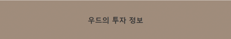  달란트 DAL (DAL)코인 폭락으로 이어지며 거래소 이동불가