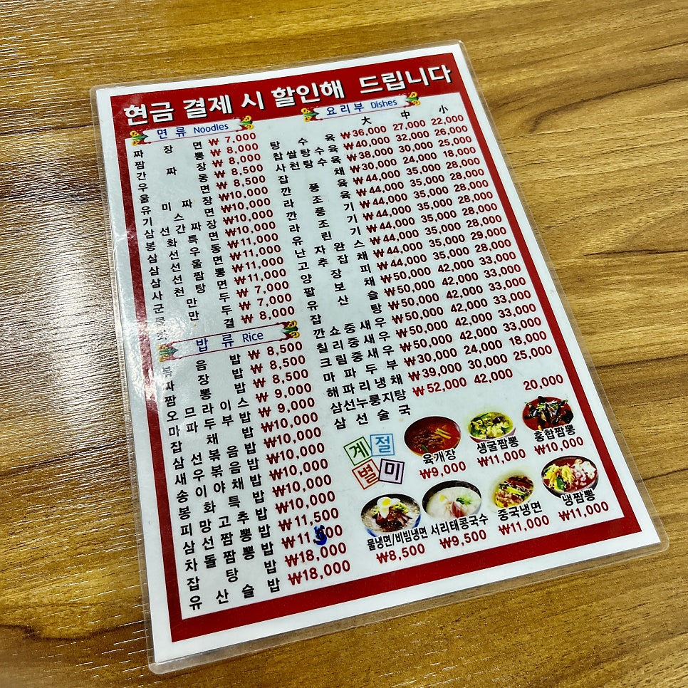 봉화장 사진 4