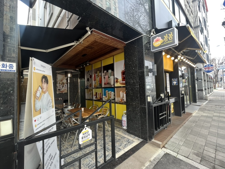 카페봄봄 광주화정점 사진 2