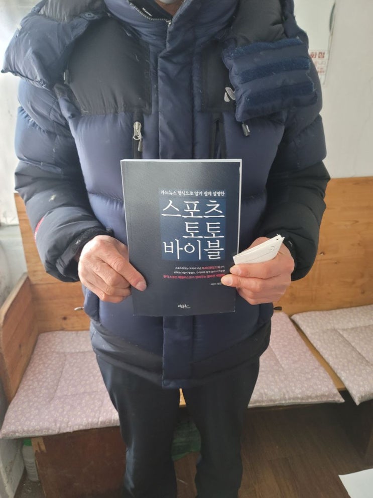  대구 출장 교육 후기 및 오늘의프로토추천경기 코멘트