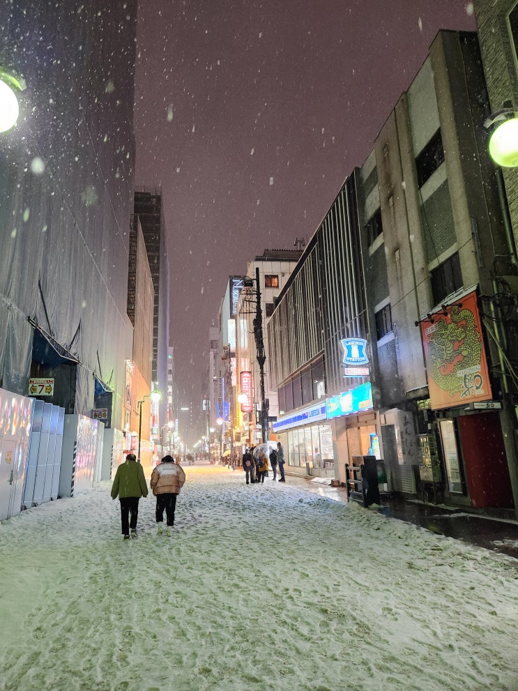  2023 일본 삿포로 여행 1