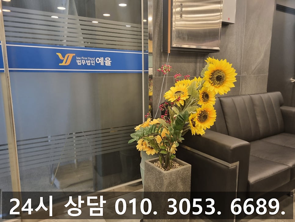 부천성범죄변호사 정식재판청구를 통해 받은 선처 관련 사진