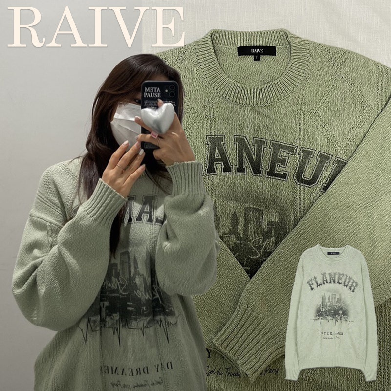 RAIVE / 성수 레이브 스튜디오 여성 빈티지 루즈핏 롱 니트 리뷰
