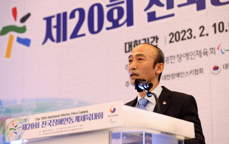 제20회 <b>전국장애인</b>동계체육대회 폐막 - MVP 대회 4관왕 <b>김윤지</b>... 