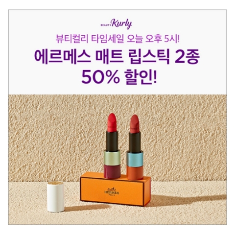 2월 13일 캐시워크 돈버는퀴즈 마켓컬리 뷰티컬리 정답 2월 13일 캐시워크 돈버는퀴즈 마켓컬리 뷰티컬리 정답